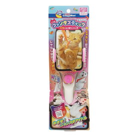 【セット販売 お買い得 値引 まとめ売り】 じゃれ猫 ファンタスティック スマホでねこ撮りじゃらし棒【×3セット】 (猫用玩具) ねこ ペット 猫 おもちゃ CAT