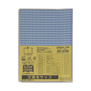 Nc NAJo[ DH004 ɖ{TCY y×10Zbgz yp ܂Ƃߔ  Ɩp  z [Epi ItBXpi t@CEoC_[ NAP[XENAt@C