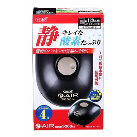 ジェックス e～AIR 9000FB 【水槽用品】 【ペット用品】 ペット 魚 熱帯魚 水槽 水槽用品　アクアリウム