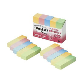 【10個セット】3M スリーエム Post-it ポストイット お買い得パック 見出し 3M-700RP-BGKX10 【 セット販売 まとめ買い 割引 オフィス 文房具 文具 業務用 オフィス用品 】 文具 オフィス用品 付箋紙 ポストイット