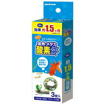 楽天市場】魚酸素ボンベの通販