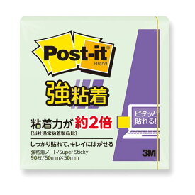 【20個セット】3M スリーエム Post-it ポストイット 強粘着ノート パステルカラー アップルグリーン 3M-650SS-AGX20 【 セット販売 まとめ買い 割引 オフィス 文房具 文具 業務用 オフィス用品 】 文具 オフィス用品 付箋紙 ポストイット