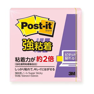 y20Zbg pZbgz 3M Post-it |XgCbg Sm[g pXeJ[ sN 3M-650SS-RPPX20 yp ܂Ƃߔ  Ɩp  Zbg̔z [Epi  ItB
