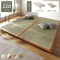楽天市場】ベッド 畳 210の通販