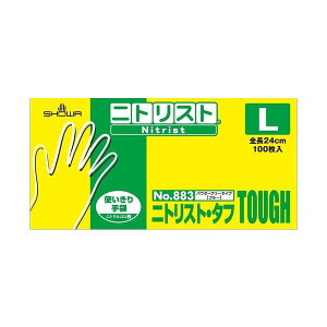 V[O[u jgXg E ^t No.883 L 100×10 ĝĎ g  ĝĎ S R O[u