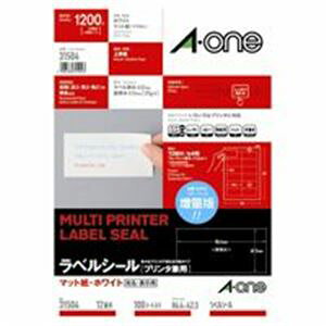 エーワン ラベルシール / 宛名シール 【A4 / 12面 100枚】 マルチタイプ 31504 プリンタ PCサプライ・消耗品 コピー用紙・印刷用紙 コピー用紙 コピー 紙 プリンタ用紙