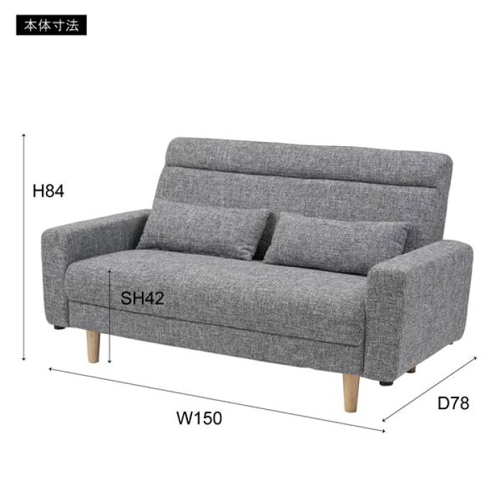 楽天市場】【 2人掛けソファ 単品】 ソファ グレー 約幅150cm 要組立品 