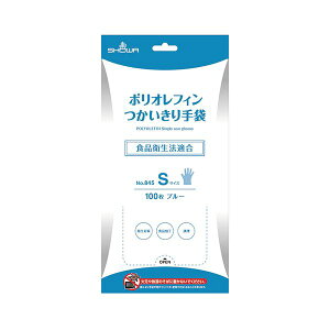 ショーワグローブ 手袋 グローブ 845 ポリオレフィンつかいきり手袋 100枚 S (×5セット) 【お徳用 まとめ買い お買い得 業務用 割引 セット販売】 ( 掃除用品 文房具・事務用品 生活雑貨 オ