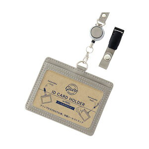 レイメイ藤井グロワール リール付IDホルダー グレー GLP1173N 1個 日用品雑貨・文房具・手芸 文房具・事務用品 文具 オフィス用品 文房具 事務用品 名札・カードケース