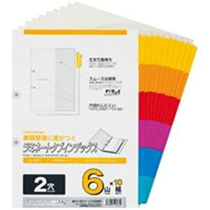 マルマン ラミネートタブインデックス A4S LT4206F 10組 【×3セット】 【お徳用 まとめ買い お買い得 業務用 割引 】 文房具・事務用品 オフィス用品 ファイル・バインダー クリアケース・クリ