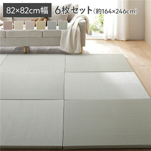 k6Zbgl  u 82×s82×2.5cm CgO[ s͗l y ~߃V[gt h~ @łysz