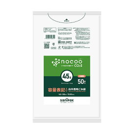 日本サニパック nocoo容量表記ごみ袋 白半透明 45L CHT55 1パック（50枚）【×10セット】 【 セット販売 まとめ買い 割引 オフィス 文房具 文具 業務用 オフィス用品 】 文具 オフィス用品 袋 ビニール袋