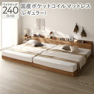 ��^�L���O�x�b�h �x�b�h �L���O ���C�h�L���O 240 S�{D ���Y�|�P�b�g�R�C���}�b�g���X�t�i���M�����[�j �|�P�b�g�R�C�� �y�t���[���F�F�V���r�[�I�[�N�z �{�t �A���x�b�h ������ ���̂��x