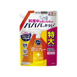 キュキュットCLEAR泡SP オレンジ詰替690mL 【×5セット】 【お徳用 まとめ買い お買い得 業務用 割引 セット販売】 ( 掃除用品 日用消耗品 キッチン用洗剤 洗剤・柔軟剤・クリーナー キッチン