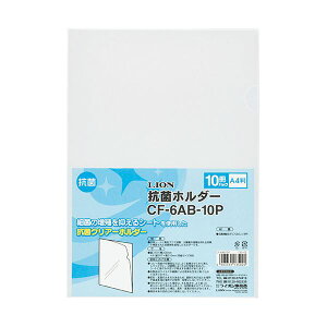 LION CIRۃz_[ A4 0.18mm  CF-6AB-10P 1pbNi10j y×5Zbgz y Zbg̔ ܂Ƃߔ   pi z  ItBXpi Ɩp  i [ 