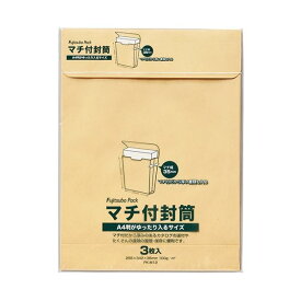 マルアイ マチ付封筒 PK-M12 角2対応（×10セット） 【 セット販売 まとめ買い 割引 オフィス 文房具 文具 業務用 オフィス用品 】 文具 オフィス用品 封筒