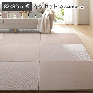 k4Zbgl  u 82×s82×2.5cm sN s͗l y ~߃V[gt h~ @łysz