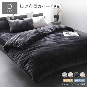 tl ѕzɂȂ |zcJo[ Pi _u `R[O[ EȒPXbgt RۖhL ÓdCh~ Q Jo[ |zcJo[