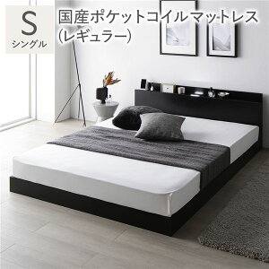 すのこベッド 黒」の人気商品一覧 | 安い商品を通販サイトから探す 