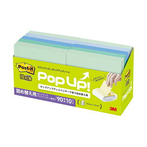 3Mポスト・イット エコノパック 強粘着ポップアップノート 詰替用 75×75mm 4色 6541SSPOP-APF1パック (10冊) 【×3セット】 【お徳用 まとめ買い お買い得 業務用 割引 セット販売】 文房具・事務