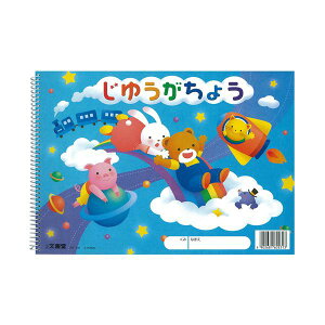 ^ SP䂤傤 XpCO A4 30 ER-541 1Zbg i10j piG݁E[E| [Epi  ItBXpi [ pi m[gEi p