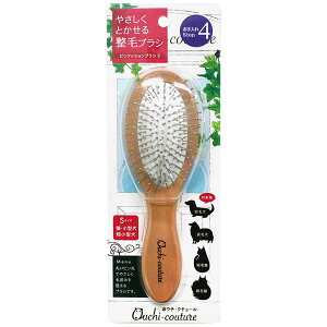 おウチ・クチュール ピンクッションブラシS 【×3セット】 (犬猫用品 / お手入れ用品) 【お徳用 まとめ買い お買い得 業務用 割引 セット販売】 【 ペットフード ・ ペット用品 犬 犬用品