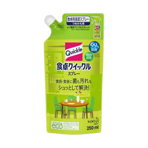 花王 食卓クイックル スプレー 詰替用 250mL 1本 【×5セット】 【お徳用 まとめ買い お買い得 業務用 割引 セット販売】 ( 掃除用品 日用消耗品 キッチン用洗剤 洗剤・柔軟剤・クリーナー キ