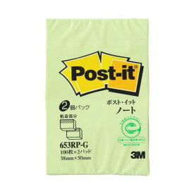 スリーエム ジャパン Post-it 再生紙ノート 653RP-G グリーン 【×10セット】 【 セット販売 まとめ買い 割引 オフィス 文房具 文具 業務用 オフィス用品 】 文具 オフィス用品 付箋紙 ポストイット