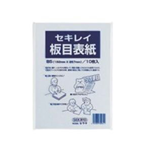ZLC ڕ\ ITA70FP B5 10 y×20Zbgz yp ܂Ƃߔ  Ɩp  z [Epi ItBXpi t@CEoC_[ NAP[XENAt@C