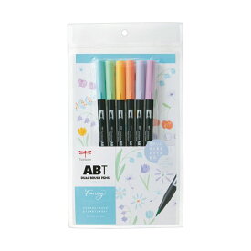 【セット販売】 トンボ鉛筆 水性マーカーデュアルブラッシュペン ABT 6色（各色1本） ファンシー AB-T6CFN 1パック 【×5セット】