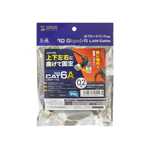 サンワサプライ 4方向固定CAT6A STP LANケーブル KB-T6ASYL-002BK AV デジタル デジタル家電 PC PC周辺機器 PCアクセサリー PCサプライ・消耗品 家電 パソコン・周辺機器 ケーブル・ケーブルカバー LANケ