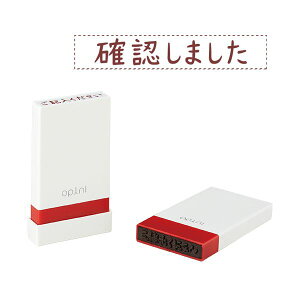 シヤチハタ オピニお願いごとスタンプ「確認しました」 OPI-MSA-BR-18 1個 【×3セット】 【お徳用 まとめ買い お買い得 業務用 割引 セット販売】 日用品雑貨・文房具・手芸 文房具・事務用品