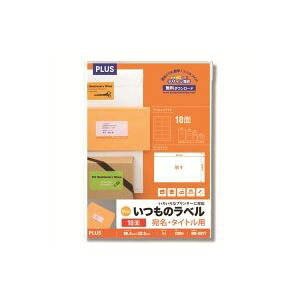 プラス いつものラベル 10面 100枚 ME-501T 【×2セット】 【お徳用 まとめ買い お買い得 業務用 割引 セット販売】 プリンタ PCサプライ・消耗品 コピー用紙・印刷用紙 コピー用紙 名刺用紙 ラベ