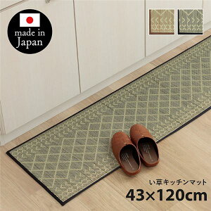  Lb`}bg 43×120cm lCr[ { ɂHt R hL v NbV CeAƋ y Lb` 䏊 X J[ybg }bg z Lb`piEHE