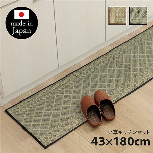  Lb`}bg 43×180cm lCr[ { ɂHt R hL v NbV CeAƋ y Lb` 䏊 X J[ybg }bg z Lb`piEHE