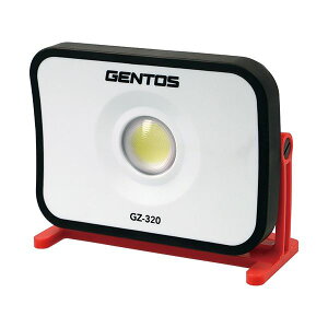 充電式投光器 ガンツ GZ-320 レジャー用品 CAMP キャンプ用品 OUTDOOR アウトドア キャンプ レジャー用品 ランタン・ライト