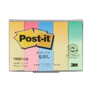 X[G Wp Post-it Of[V 700RP-GK GF y×5Zbgz yp ܂Ƃߔ  Ɩp  Zbg̔z piG݁E[E| [Epi  ItBX