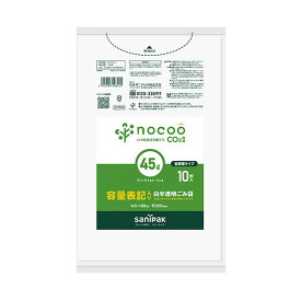 日本サニパックnocoo 容量表記ごみ袋 省資源 白半透明 45L 0.015mm CHT42 1パック（10枚） 【×10セット】 【 セット販売 まとめ買い 割引 】 ビニール袋