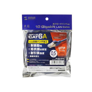 サンワサプライ カテゴリ6Aハンダ産業用LANケーブル KB-H6A-005NV AV デジタル デジタル家電 PC PC周辺機器 PCアクセサリー PCサプライ・消耗品 家電 パソコン・周辺機器 ケーブル・ケーブルカバー