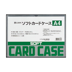 LION CI\tgJ[hP[X ^Cv A4 r 1 y×5Zbgz y Zbg̔ ܂Ƃߔ   pi z  ItBXpi Ɩp  i [  D 