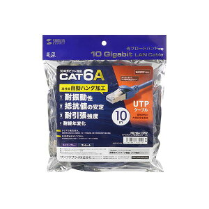 サンワサプライ カテゴリ6Aハンダ産業用LANケーブル KB-H6A-10NV AV デジタル デジタル家電 PC PC周辺機器 PCアクセサリー PCサプライ・消耗品 家電 パソコン・周辺機器 ケーブル・ケーブルカバー L