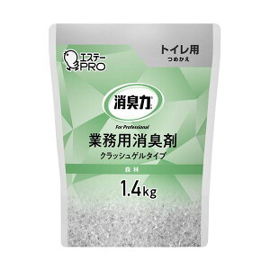エステー 消臭力業務用消臭剤 クラッシュゲルタイプ トイレ用 森林の香り つめかえ用 1.4kg 1個 【×5セット】 【お徳用 まとめ買い お買い得 業務用 割引 セット販売】 芳香剤 消臭剤 アロマ