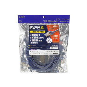 サンワサプライ カテゴリ6Aハンダ産業用LANケーブル KB-H6A-20NV AV デジタル デジタル家電 PC PC周辺機器 PCアクセサリー PCサプライ・消耗品 家電 パソコン・周辺機器 ケーブル・ケーブルカバー L