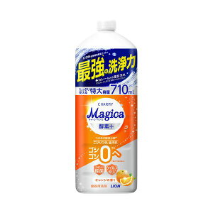 ライオンCHARMY Magica 酵素プラス オレンジの香り つめかえ用 大型 710mL 1本 【×3セット】 【お徳用 まとめ買い お買い得 業務用 割引 セット販売】 ( 掃除用品 日用消耗品 キッチン用洗剤 洗剤