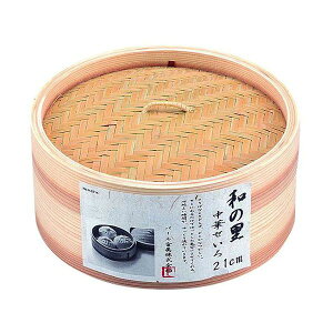 パール金属 和の里 中華せいろ21cm H-5714 キッチン用品・食器・調理器具 日用雑貨・キッチン用品 蒸し器