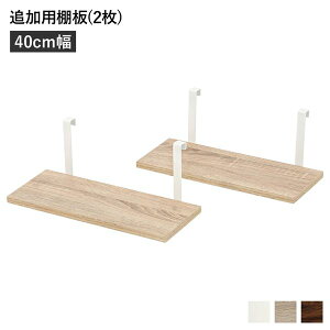 EH[bN ǉp I 2g 40cm i` {̕ʔ I̂ gi ǖʎ[ OK  rO _CjOpiECeA G Ƌ DIY  fUC H
