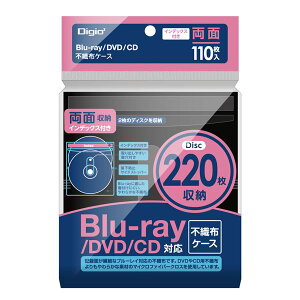Digio2 Blu-raysDzP[X CfbNXE / 110 BD-007-110BK ubN y×5Zbgz yp ܂Ƃߔ  Ɩp  Zbg̔z