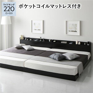 ��^�L���O�x�b�h �x�b�h �L���O ���C�h�L���O 220 S�{SD 3�]�[���|�P�b�g�R�C���}�b�g���X�t �|�P�b�g�R�C�� �y�t���[���F�F �� �u���b�N �z �A���x�b�g ������ �{�t ���̂� ���[�x�b�h �Q�� 