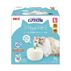 ジェックス ピュアクリスタル ニャーロ 1L 猫用 オフホワイト 1台 【 ペットフード ・ ペット用品 ペット・ペットグッズ 猫用品 キャットウェア キャットタワー トイレ用品 首輪・ハーネス