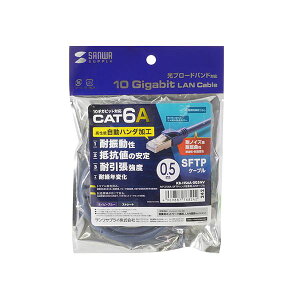 サンワサプライ カテゴリ6A SFTPハンダ産業用LANケーブル KB-HS6A-005NV AV デジタル デジタル家電 PC PC周辺機器 PCアクセサリー PCサプライ・消耗品 家電 パソコン・周辺機器 ケーブル・ケーブルカ